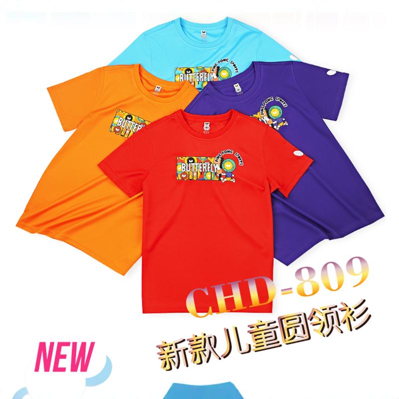 2024蝴蝶新款乒乓球儿童男孩女孩训练服比赛服速干吸汗短袖圆领衫