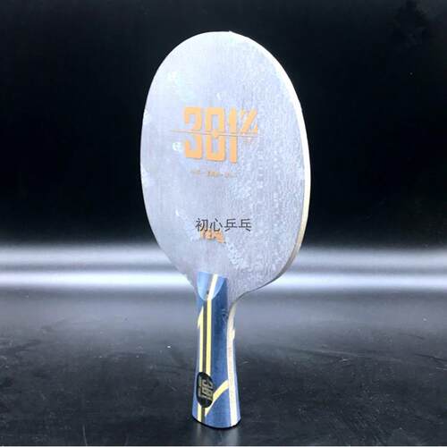 狂飚301Z乒乓球拍球拍弧圈快攻