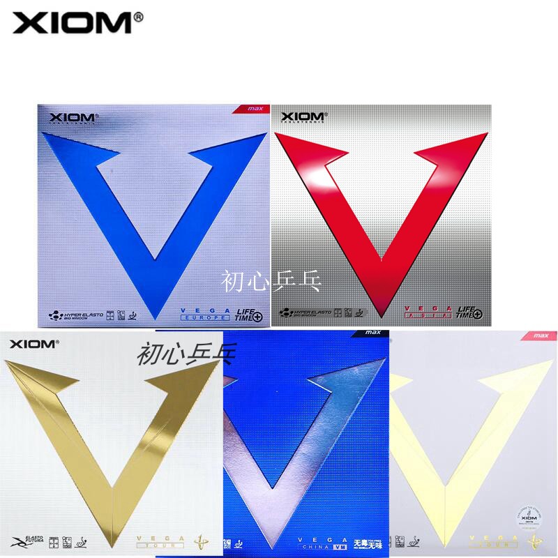 初心白金vega唯佳欧洲乒乓球胶皮