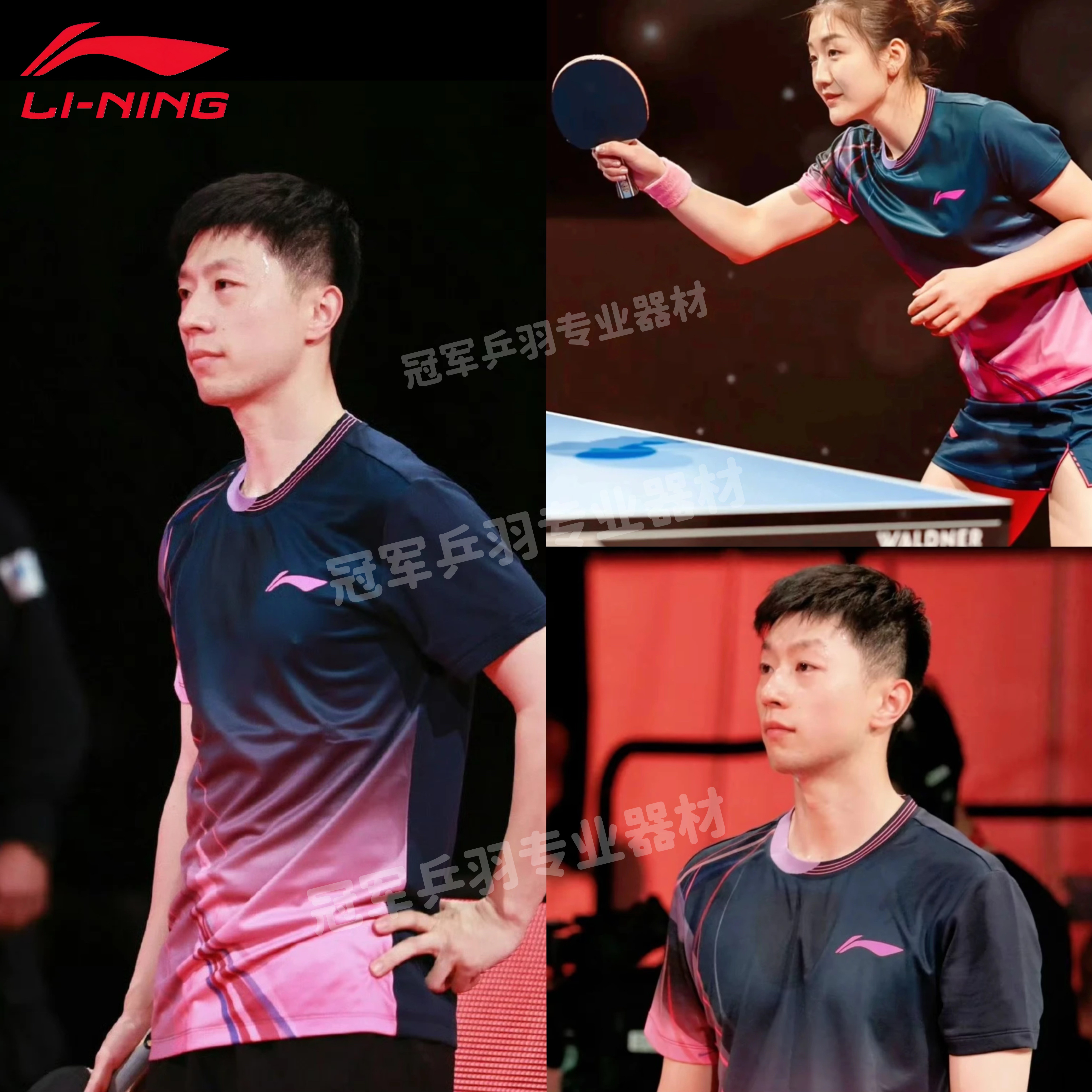 李宁乒乓球服短袖男女款运动服速干透气比赛服老瓦杯马龙陈梦同款