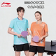速干透气专业比赛训练运动服 短袖 李宁乒乓球服男女同款 2026年新款