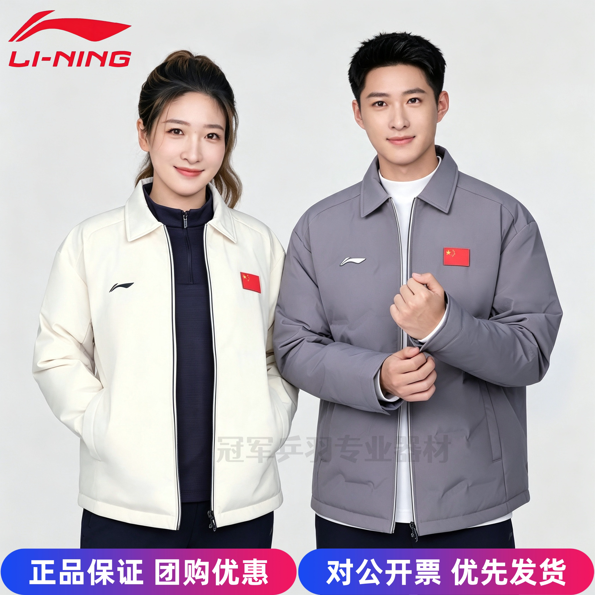 李宁秋冬轻薄保暖翻领羽绒服