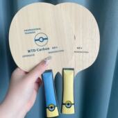 24年新定制小黄人联名乒乓球拍底板内置碳素儿童训练拍初学者球馆