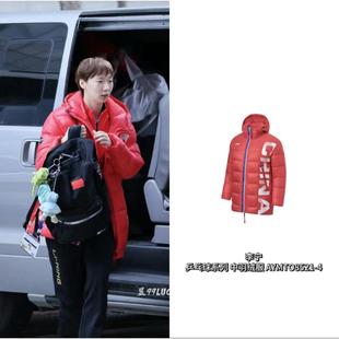 李宁乒乓球羽绒服中长款男女运动员孙颖莎同款款保暖鸭绒AYMT021