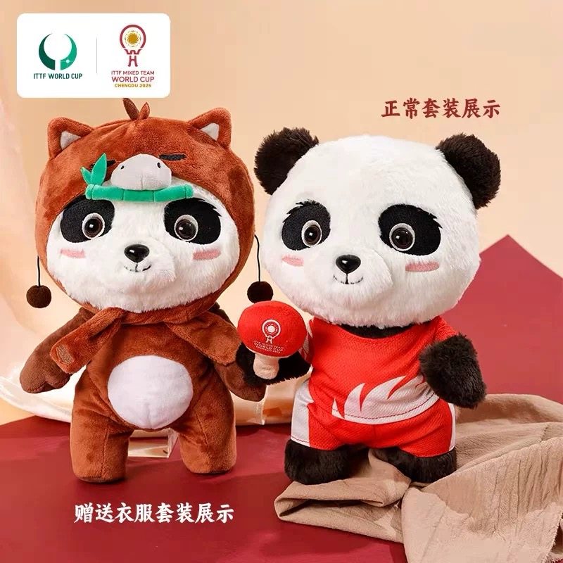 2025年成都混合团体世界杯吉祥物乒乓球毛绒熊猫纪念周边玩偶公仔