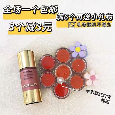 Hourglass液体腮红试色小样