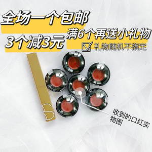 Nars/纳斯细金管粉金口红小样