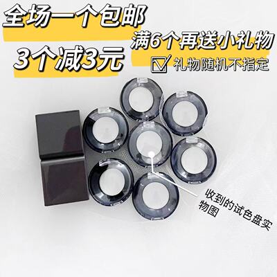 TAMBURINS香膏固体香水小样