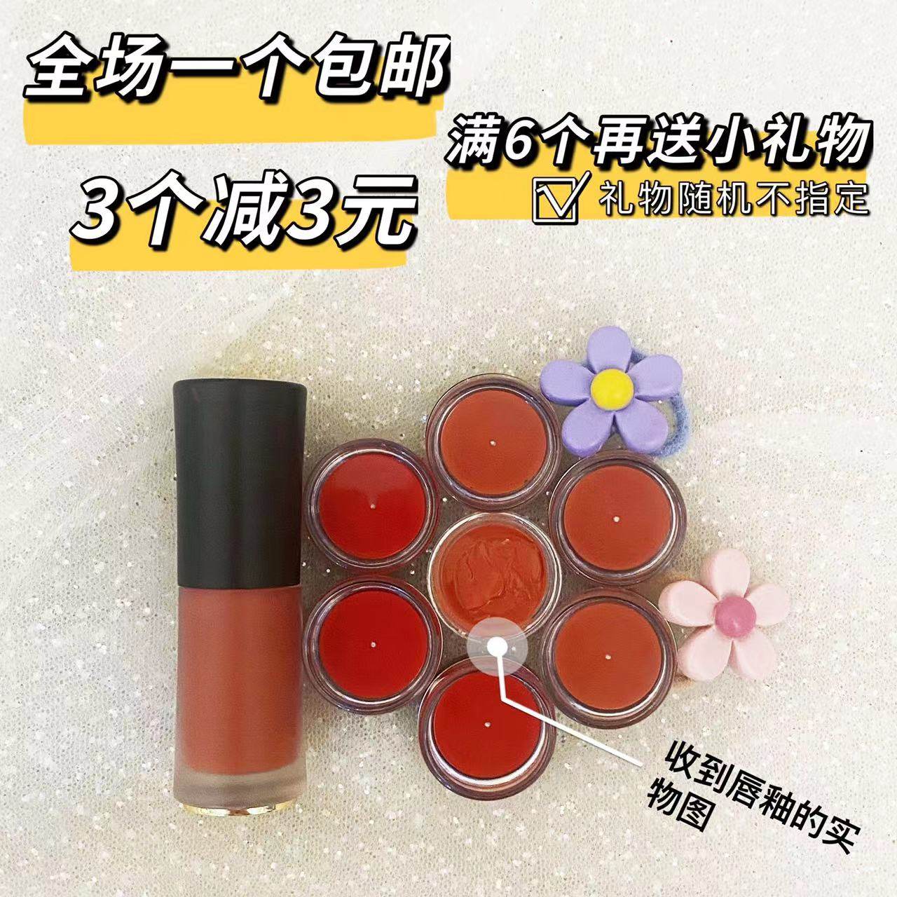 2021新款小蛮腰菁纯丝绒888柔雾哑光唇釉试色小样288 274 196 481