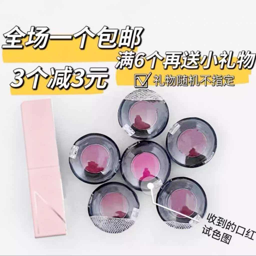 nars纳斯春季新品粉管润唇膏口红试色小样232 257 259 277娜斯888