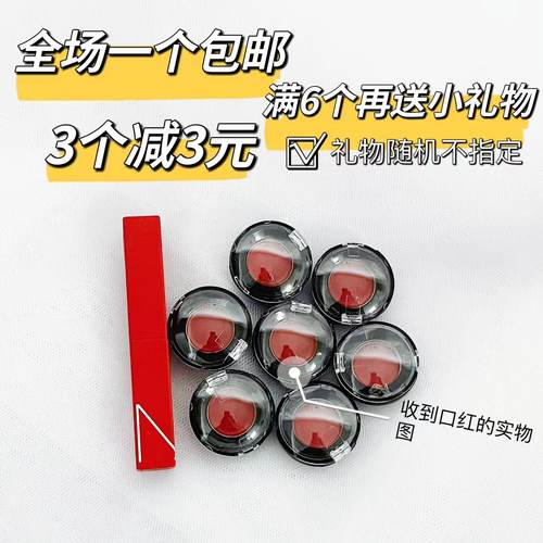 Nars/纳斯红色细管口红小样