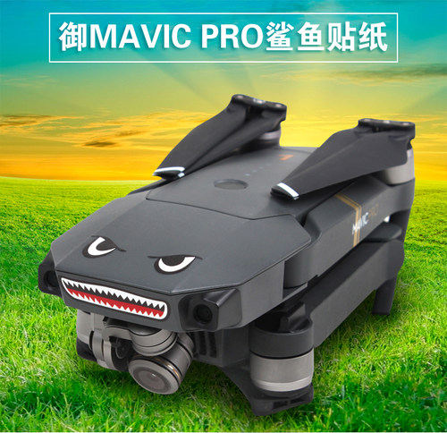 DJI大疆MAVIC御3/mini3/air2S配件鲨鱼表情贴纸 FPV穿越机机身贴