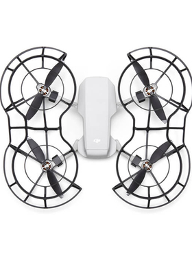 适用于DJI大疆Mini2/SE/1原装厂全向桨叶保护罩全包围防撞圈配件