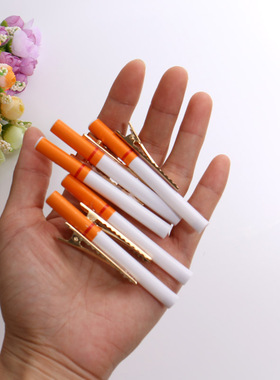 鸭嘴夹个性趣味仿真香烟
