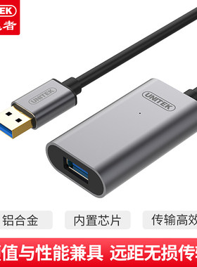 优越者y-3005bkusb3.0延长线