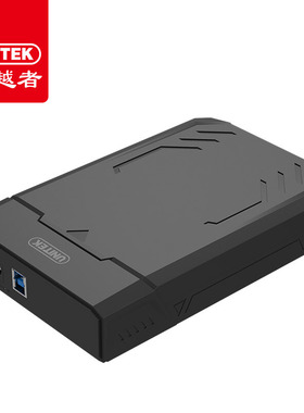 优越者(UNITEK)硬盘盒 3.5寸电脑硬盘sata串口移动硬盘盒子Y-3035