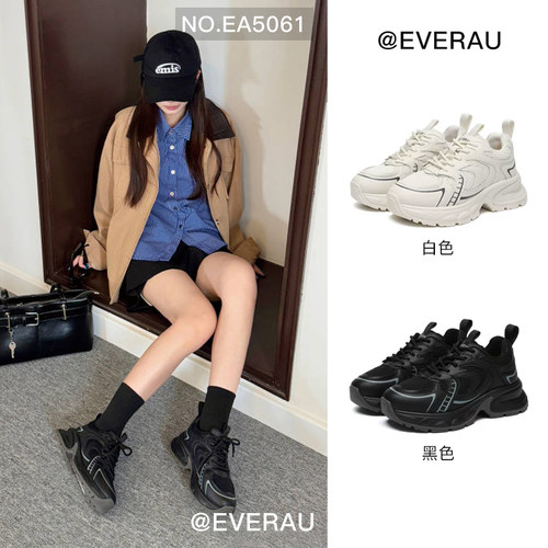EVERAU澳洲老爹鞋透气柔软厚底