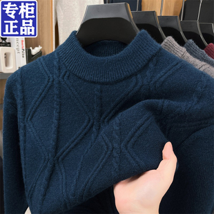 加厚羊毛衫半高领男士毛衣秋冬季男款打底羊绒内搭长袖保暖爸爸装