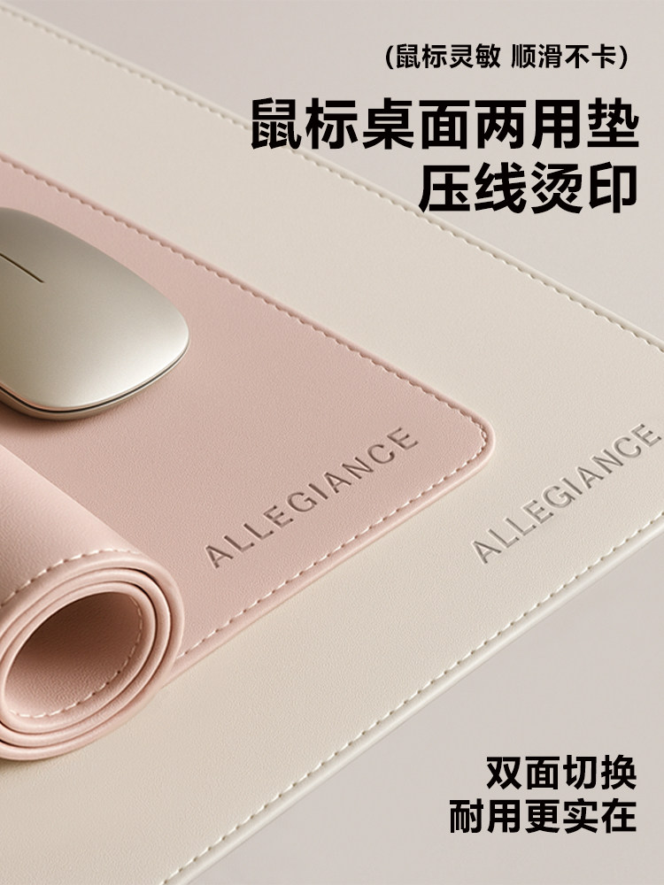 鼠标垫超大号高级感桌垫办公室电脑笔记本桌面键盘垫学习桌书桌垫