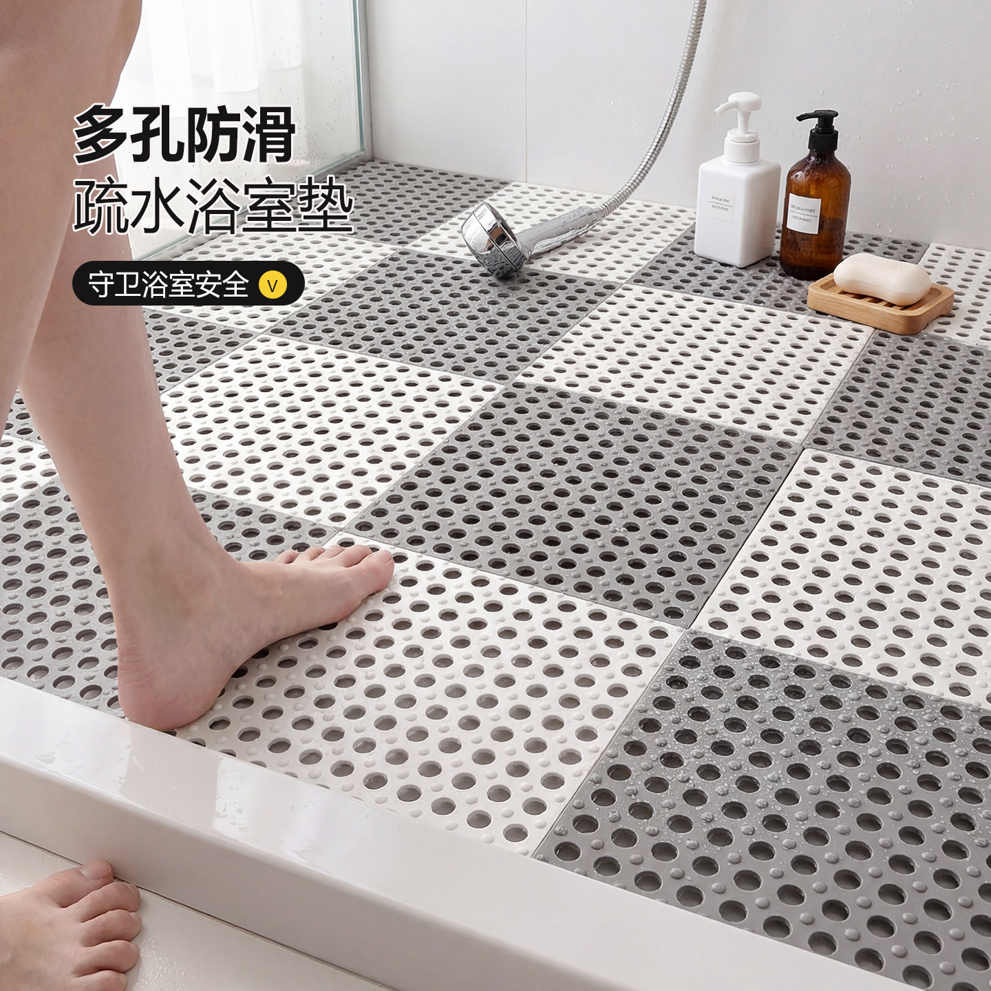 浴室防滑地垫全铺泳池隔水拼接垫子家用厕所防摔化妆室地板贴脚垫