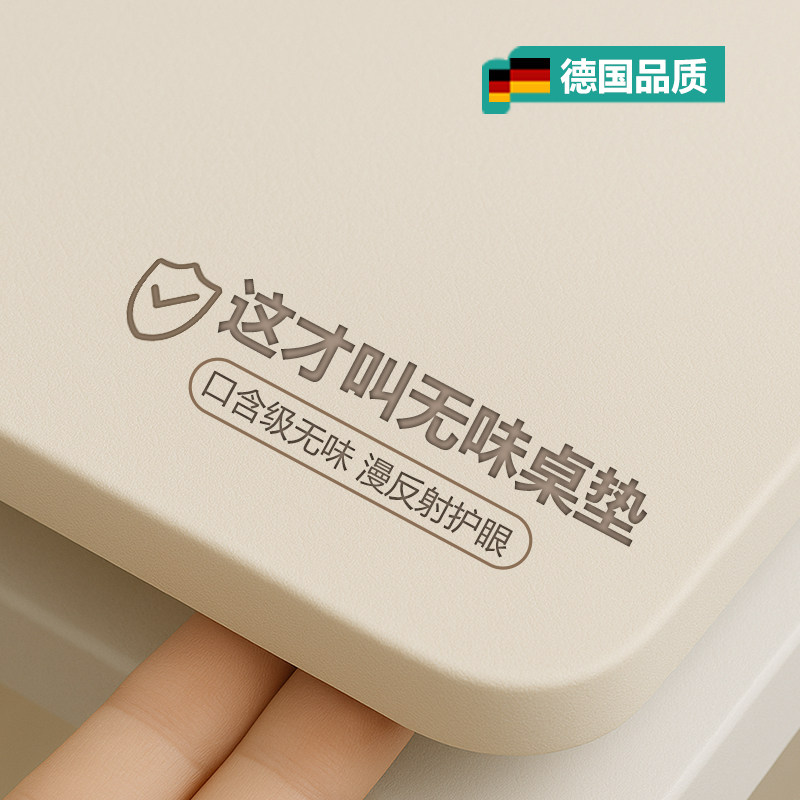 护眼学生书桌垫子儿童学习桌垫专用写字台办公室桌布课桌面保护垫