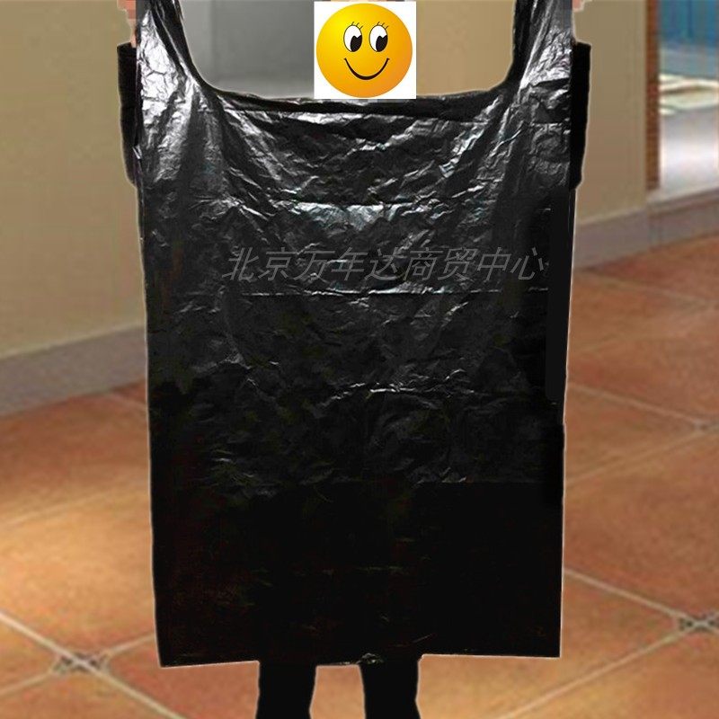 垃圾袋手提式家用办公厨酒加厚背心式塑料袋中小大号特马甲厚包邮,家庭/个人清洁工具,家用垃圾袋,淘宝优惠券,粉丝福利购,淘宝优惠卷