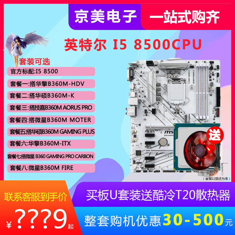 8500