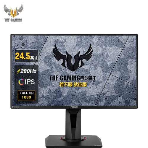 Asus, игровой ЖК-дисплей, экран, 240гц, 25 дюймов, Кинг-Конг, 280гц