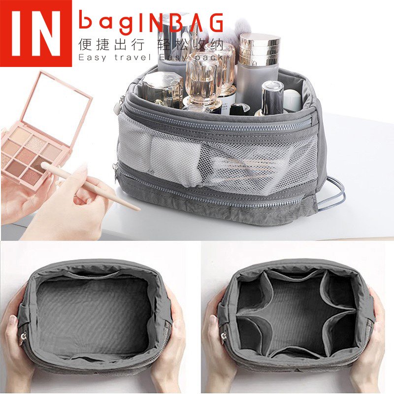 bagINBAG化妆包女便捷式大容量懒人化妆袋包抽绳分区束口收纳袋
