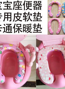 儿童坐便器马桶垫包邮