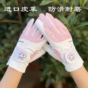 高尔夫球手套女左右双进口皮革PU手指套防晒耐磨防滑运动户外golf