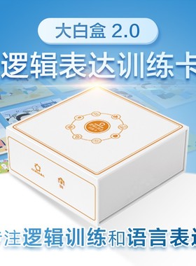 【ALSOLIFE官方正品】ALSO大白盒逻辑表达卡丰富功能性表达现货