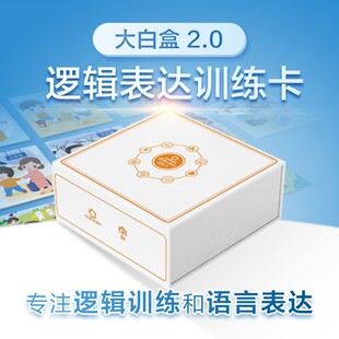 【ALSOLIFE官方正品】ALSO大白盒逻辑表达卡丰富功能性表达现货
