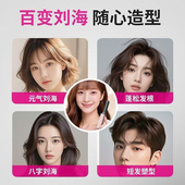 刘海无线直发梳负离子不伤发卷刘海发筒防炸毛高颅顶固定蓬松神器