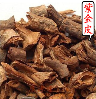 中药材红茴香根皮500g