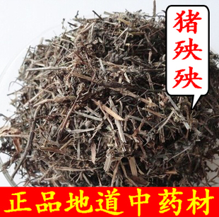 中药材猪殃殃 500g 天然猪秧秧 八仙草正品锯锯藤细叶茜草锯子草