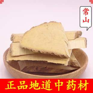 中药材常山500克鸡骨常山 鸡骨风 风骨木白常山梧桐根常山根