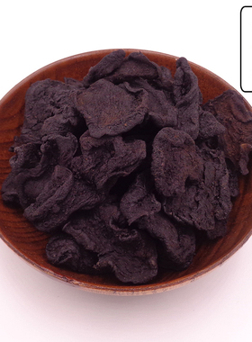 中药材黄精500克另有熟黄精炙黄精 制黄精 酒黄精 天然九蒸九晒