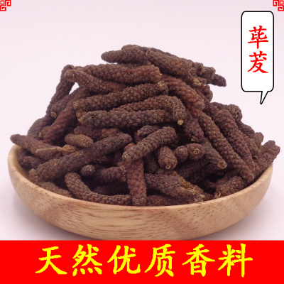 500g荜拨砂仁桂皮香料大全