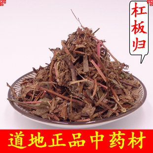 中药材 杠板归 天然扛板归 河白草 犁头草正品新鲜干货1公斤