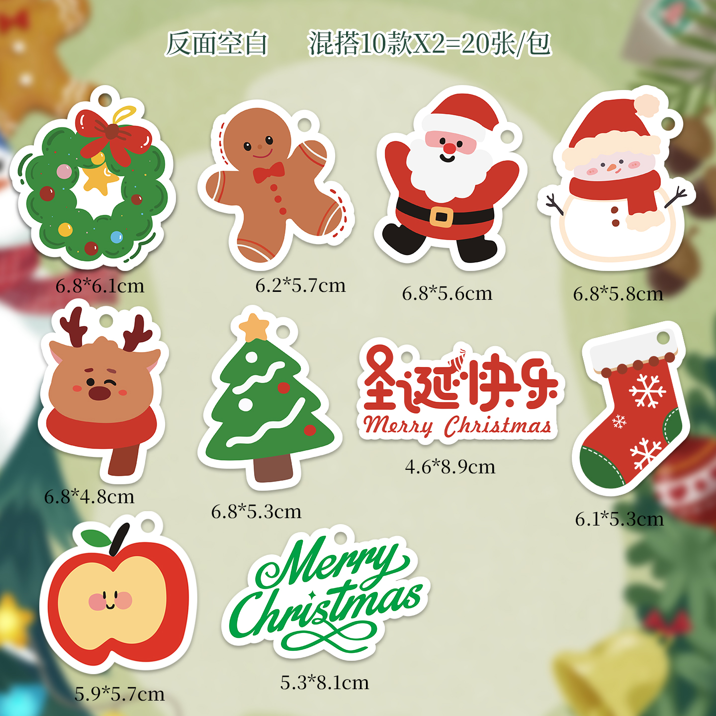 圣诞节装饰吊牌卡通圣诞老人圣诞树雪人可爱礼物留言祝福礼物吊卡