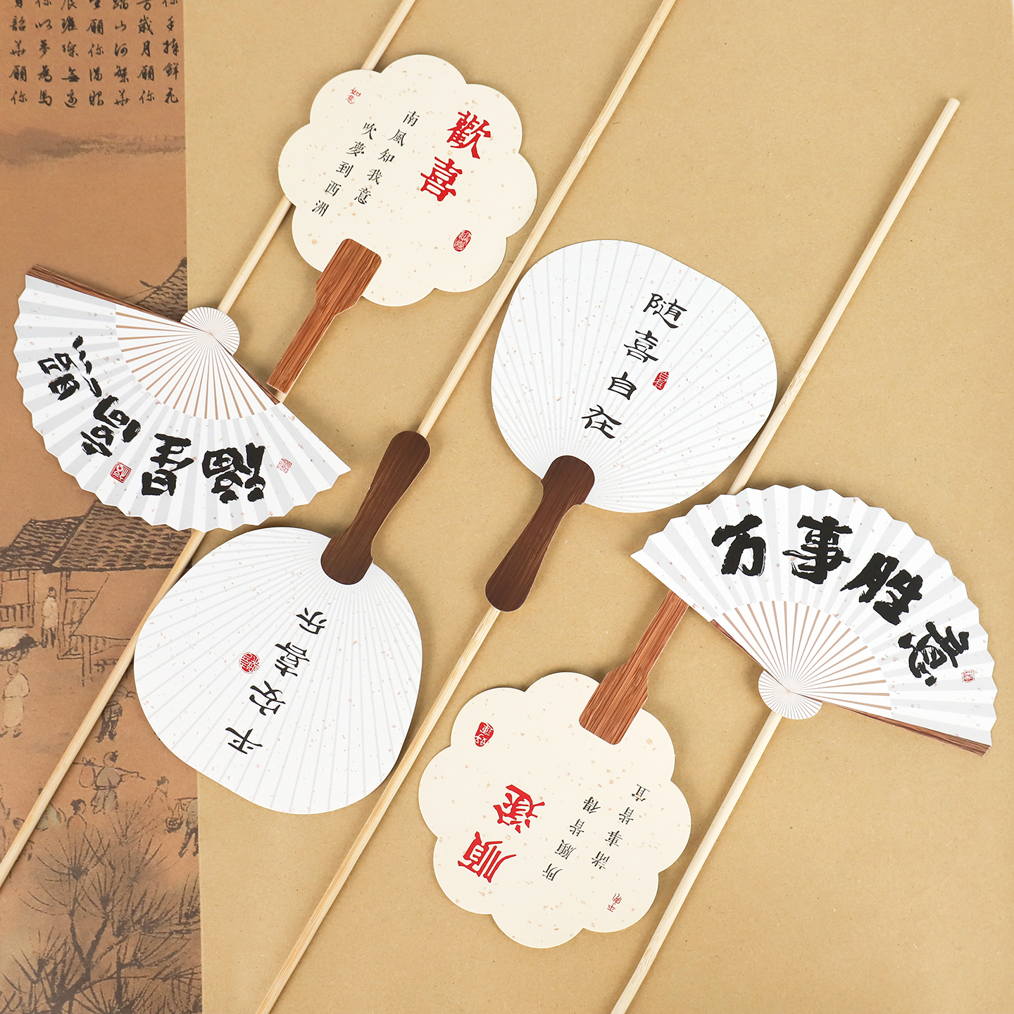 创意扇形明信片无事小神仙国风书法文字花束月子蓝装饰花店卡片