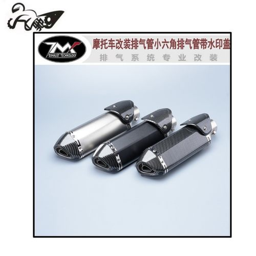 摩托车R3R25NINJA400 450NK黄龙600 K6K7K8K9 752S改装排气管后段