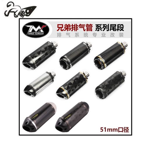摩托车尾段CBR500碳纤排气管