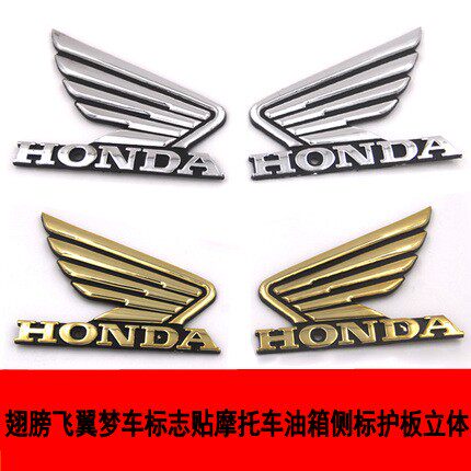 摩托车机车踏板车翅膀飞翼梦车标志贴摩托车油箱侧标护板立体