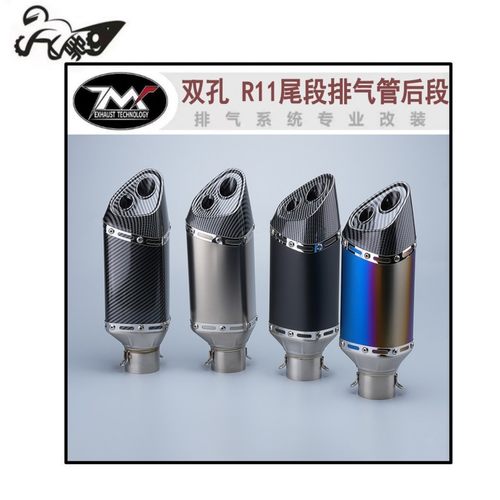摩托通用排气改装 NINJA300 小三角双孔 R11尾段排气管后段尾段