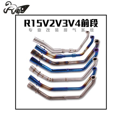 适用于YZF-R15 V2 MT125 MT15 R15 V3前段不锈钢钛合金排气管改装