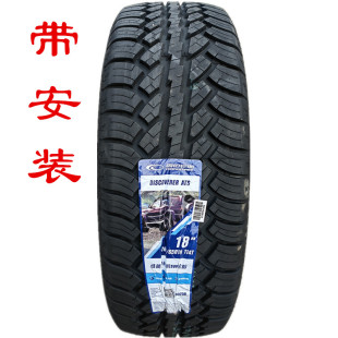 265 坦克400北京BJ80长城炮霸道 固铂2656518 ATS 65R18越野轮胎