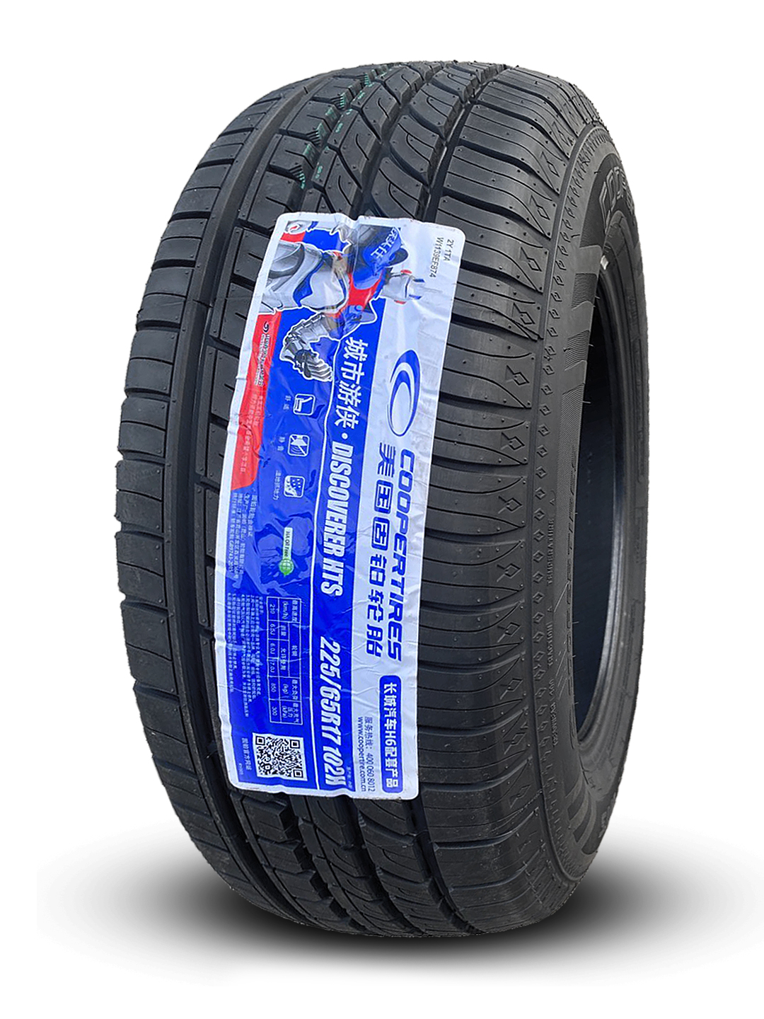 固铂轮胎 HTS 225/65R17哈弗H6 CRV/RAV4适配幻速S6 23555r19