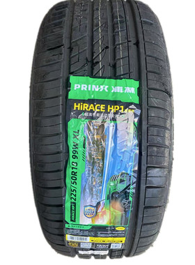 PRINX/浦林轮胎225/50R18 HP1 北汽EX5比亚迪海豹/宋MAX 22550r18
